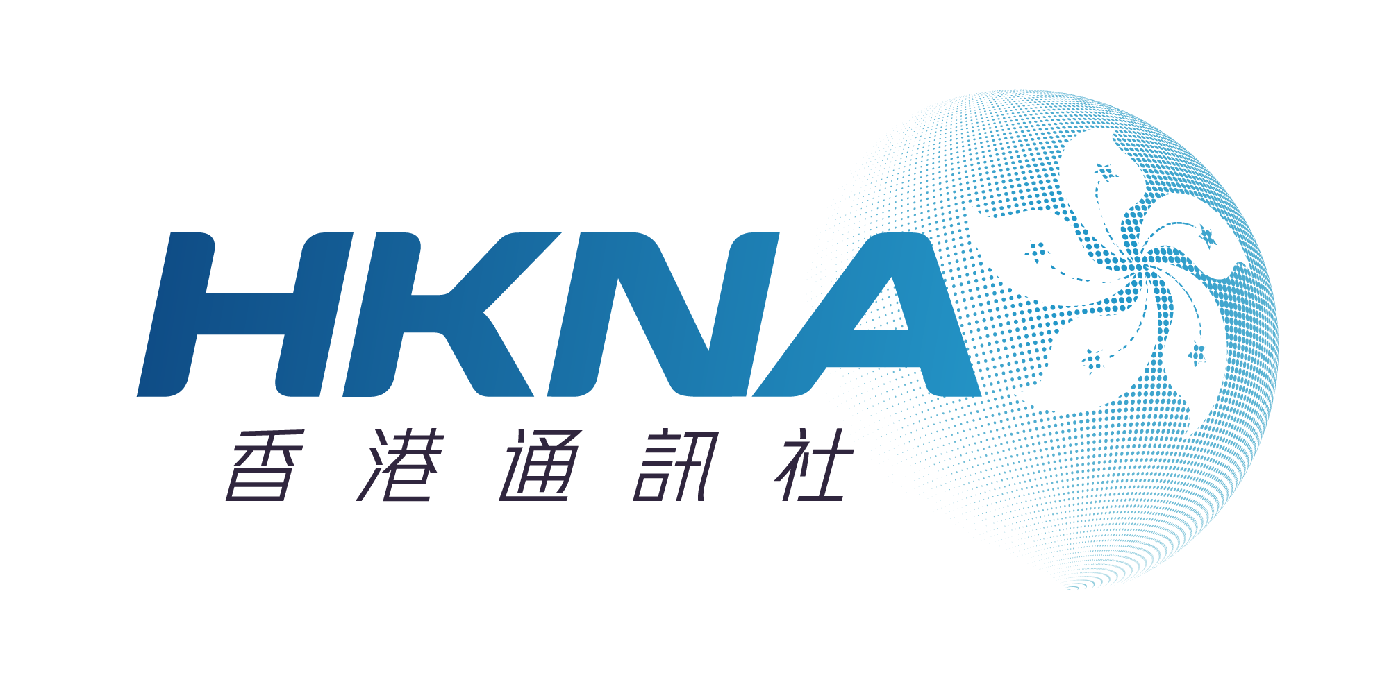 HKNA 香港通訊社